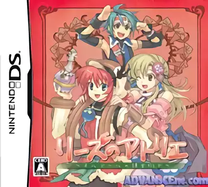 jeu Lise no Atelier - Oldor no Renkinjutsushi (v01)